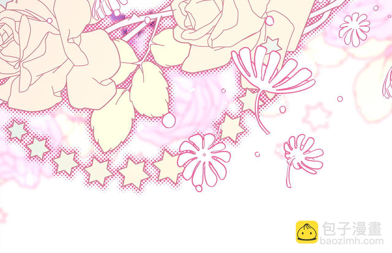 反正是歐風小甜漫 - 第77話 久違的宴會(7/7) - 1