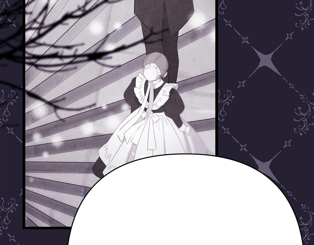 反正是歐風小甜漫 - 第77話 久違的宴會(2/7) - 8