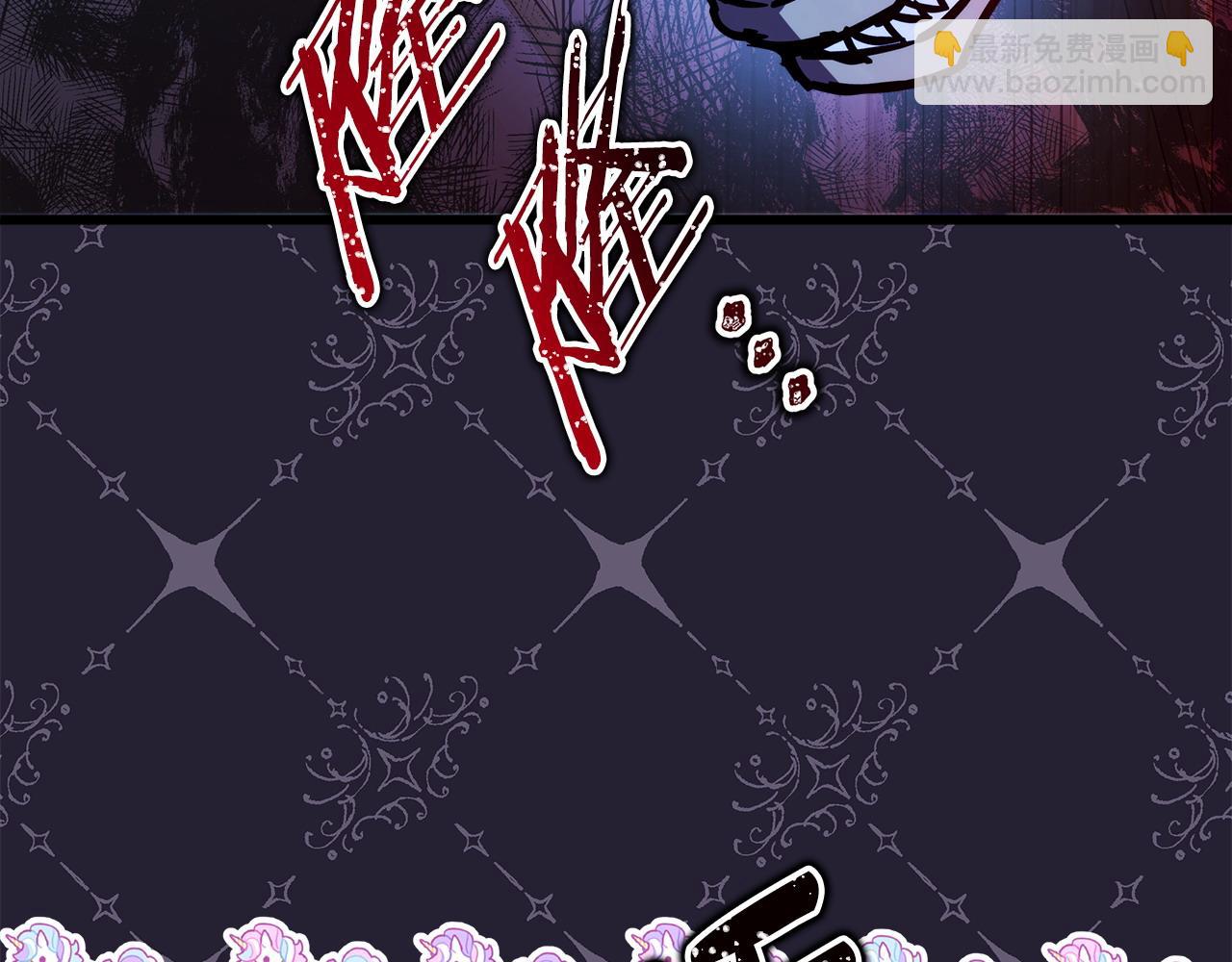 反正是歐風小甜漫 - 第77話 久違的宴會(2/7) - 5