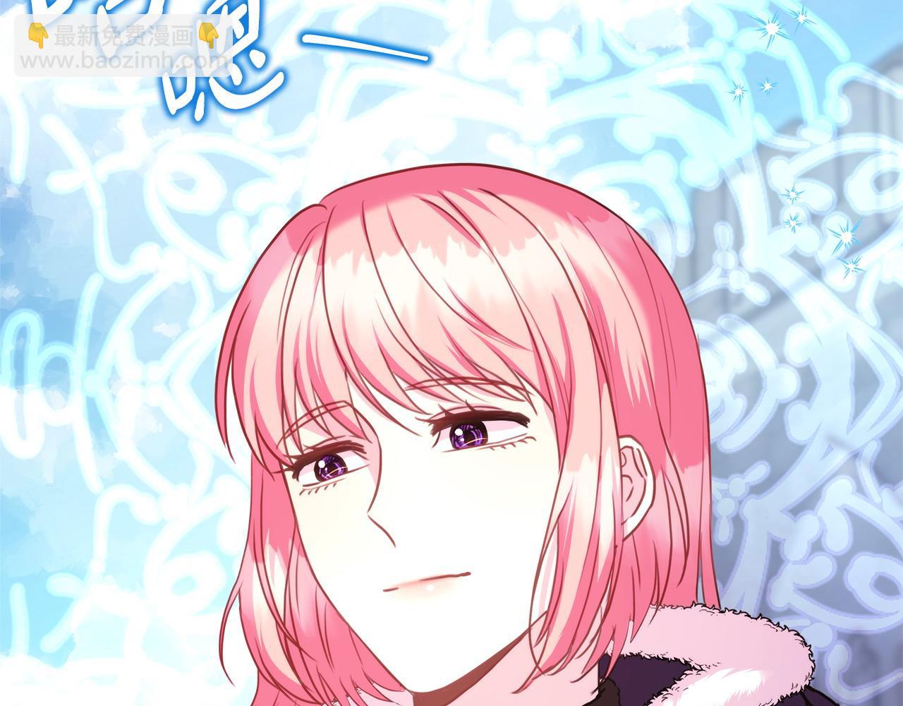 反正是歐風小甜漫 - 第77話 久違的宴會(2/7) - 7