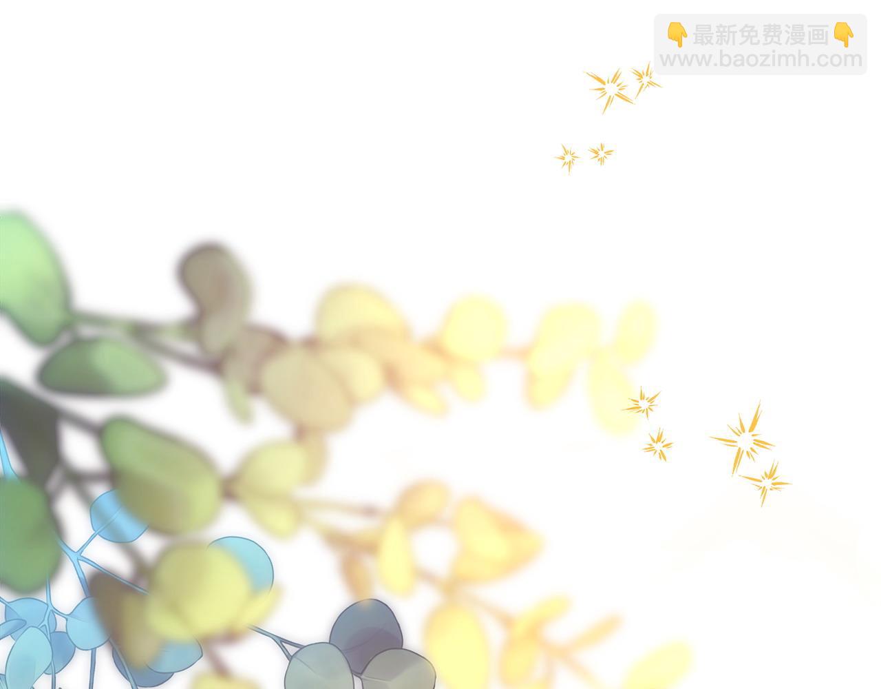 反正是歐風小甜漫 - 第77話 久違的宴會(2/7) - 8