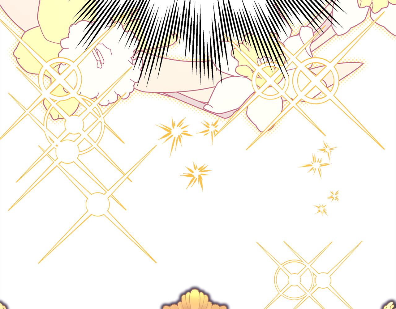 反正是歐風小甜漫 - 第77話 久違的宴會(2/7) - 6