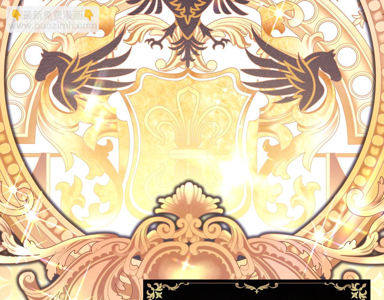 反正是歐風小甜漫 - 第77話 久違的宴會(2/7) - 8