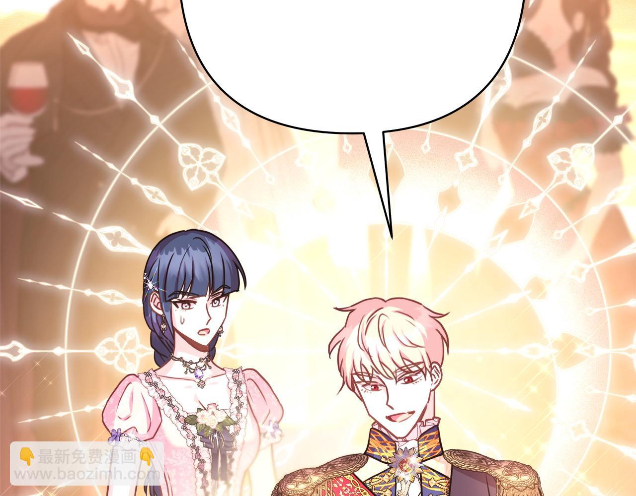 反正是歐風小甜漫 - 第79話 皇太子的算盤又落空(3/6) - 6