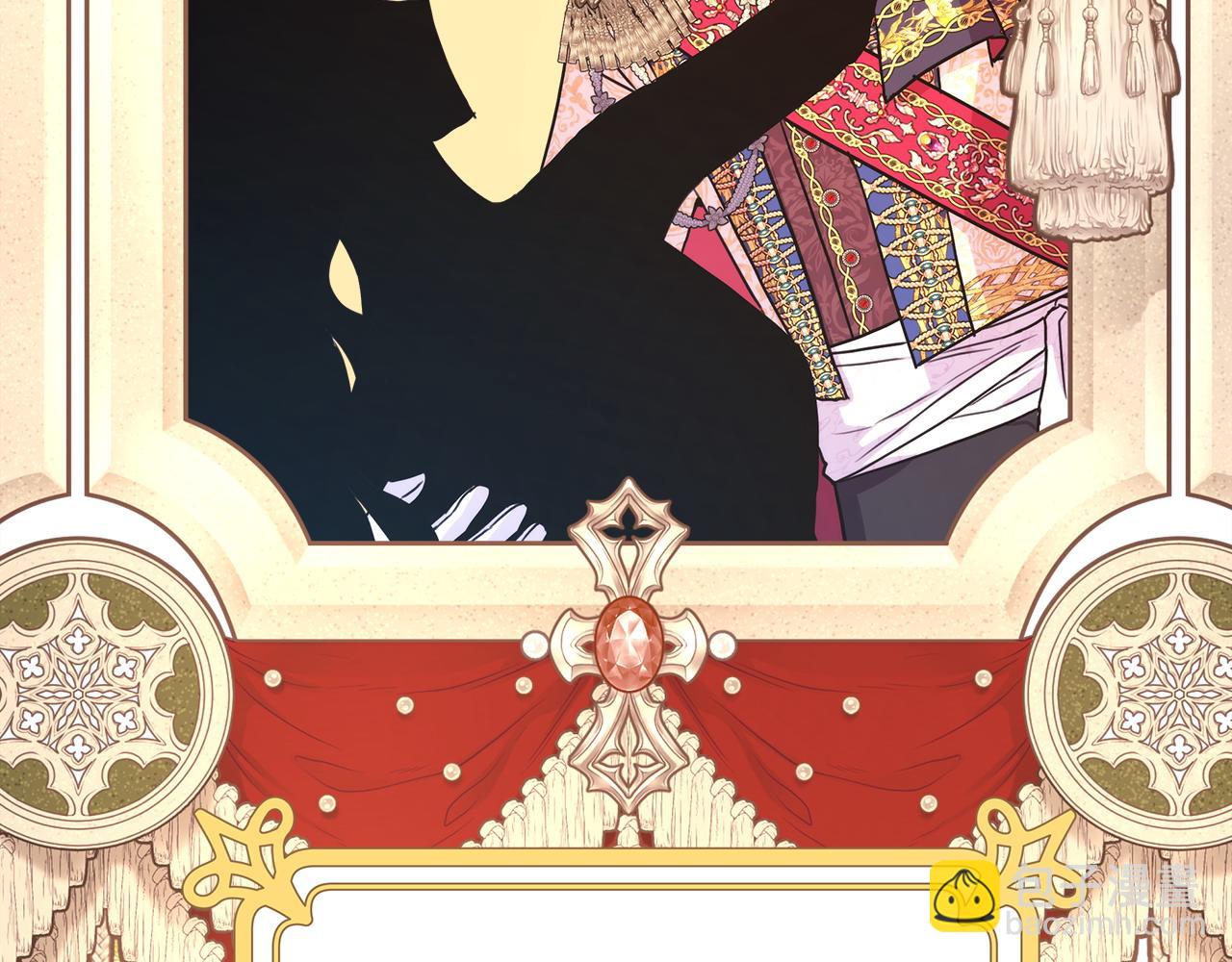 反正是歐風小甜漫 - 第79話 皇太子的算盤又落空(3/6) - 1