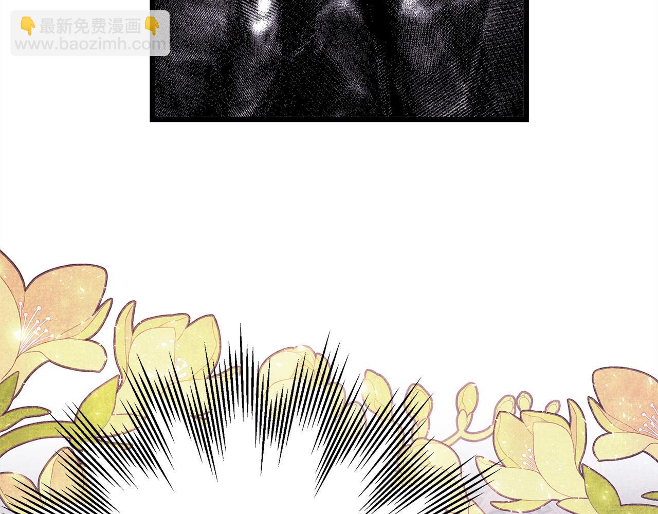 反正是歐風小甜漫 - 第79話 皇太子的算盤又落空(3/6) - 5