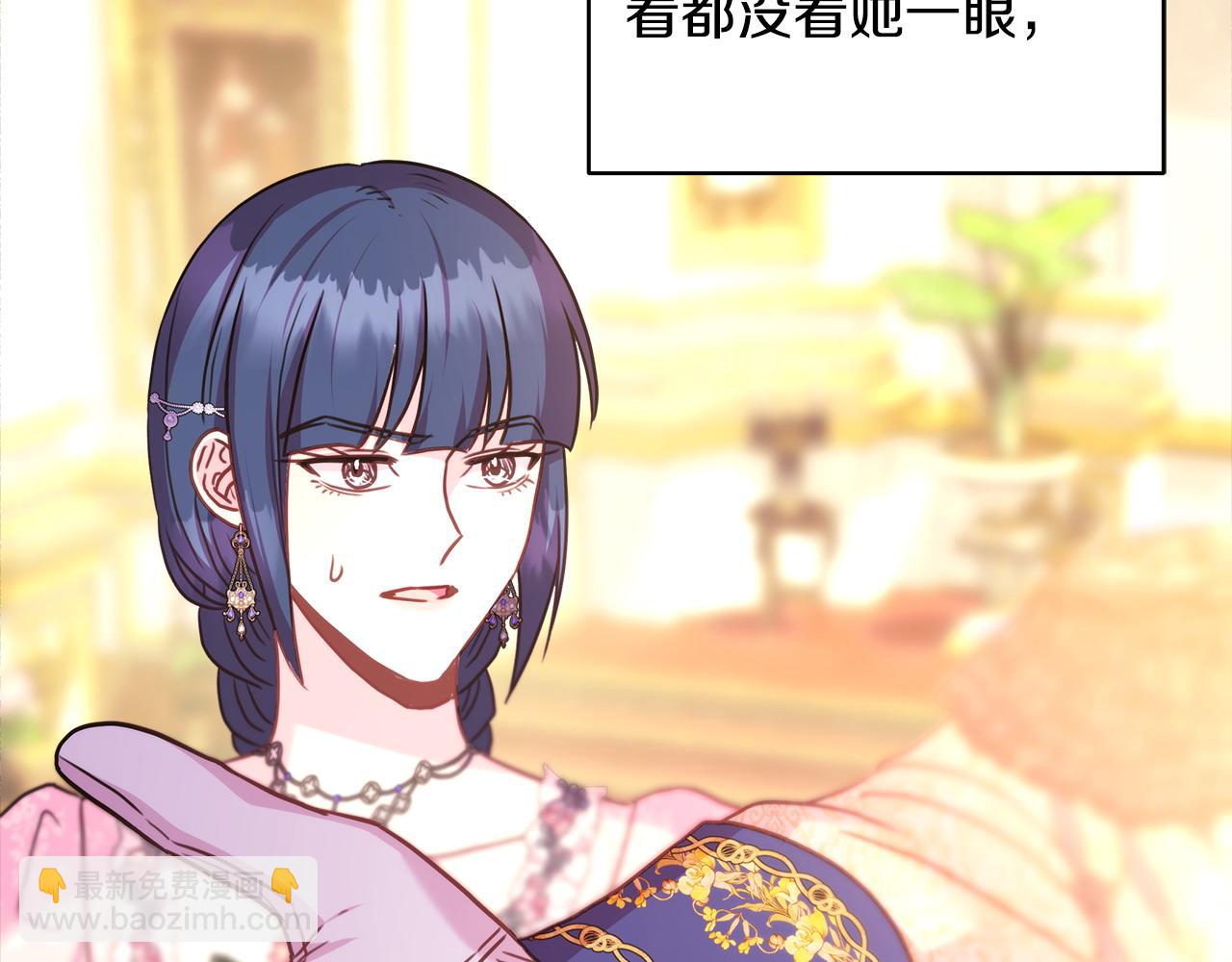 反正是歐風小甜漫 - 第79話 皇太子的算盤又落空(3/6) - 5