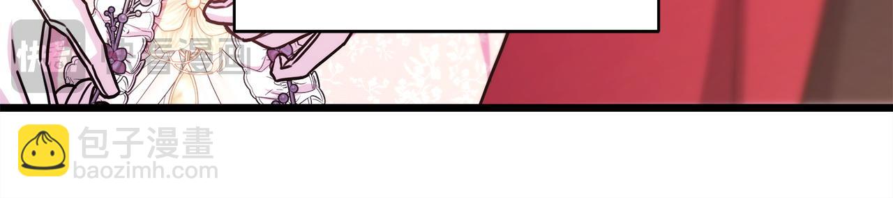 反正是歐風小甜漫 - 第79話 皇太子的算盤又落空(3/6) - 7