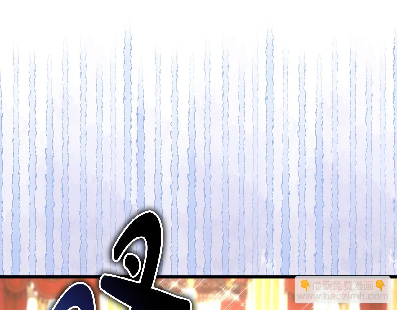 反正是歐風小甜漫 - 第79話 皇太子的算盤又落空(3/6) - 8