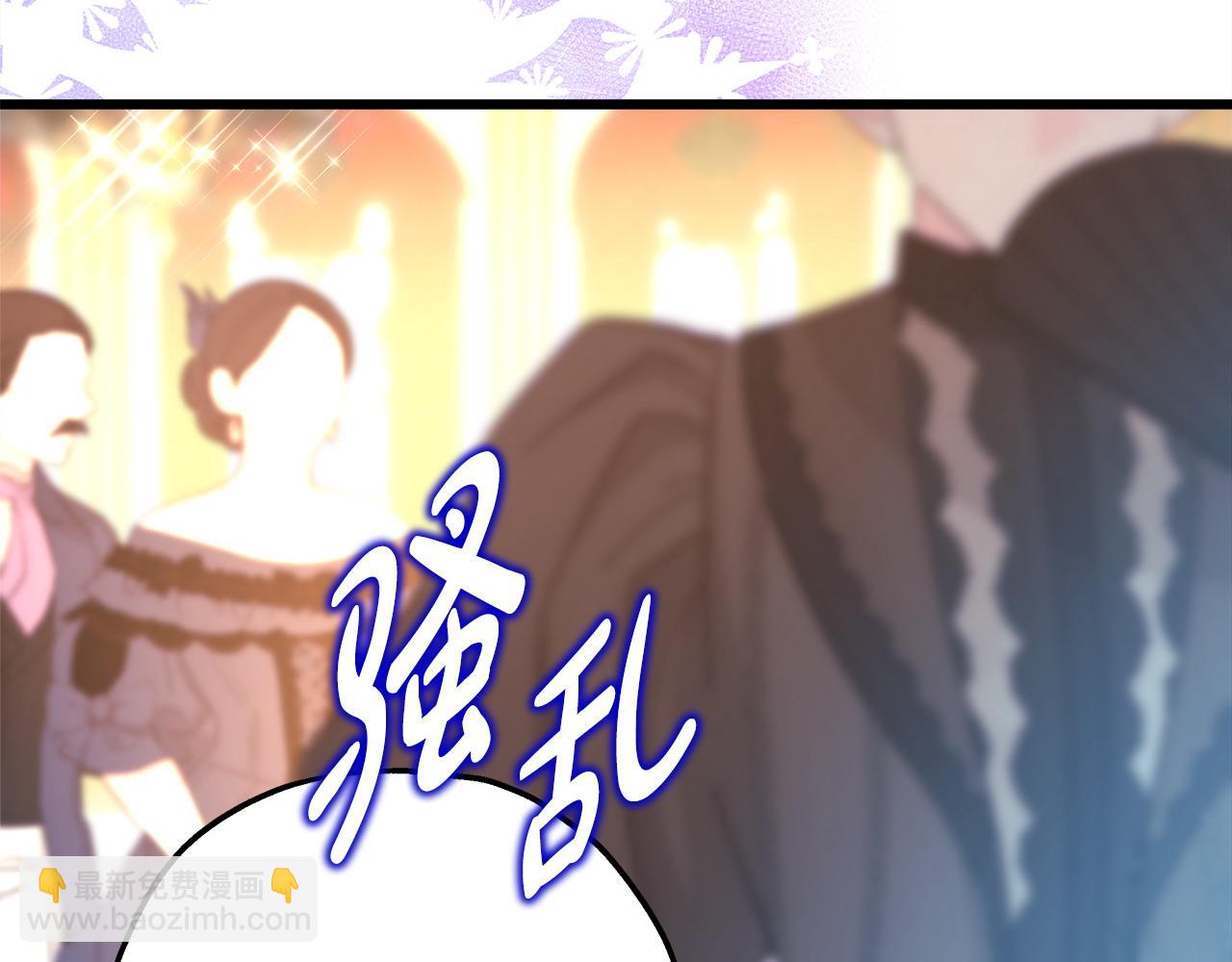 反正是歐風小甜漫 - 第79話 皇太子的算盤又落空(3/6) - 7