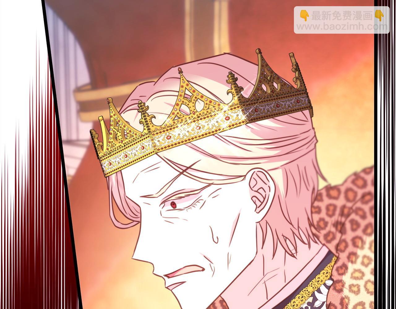 反正是歐風小甜漫 - 第79話 皇太子的算盤又落空(3/6) - 2