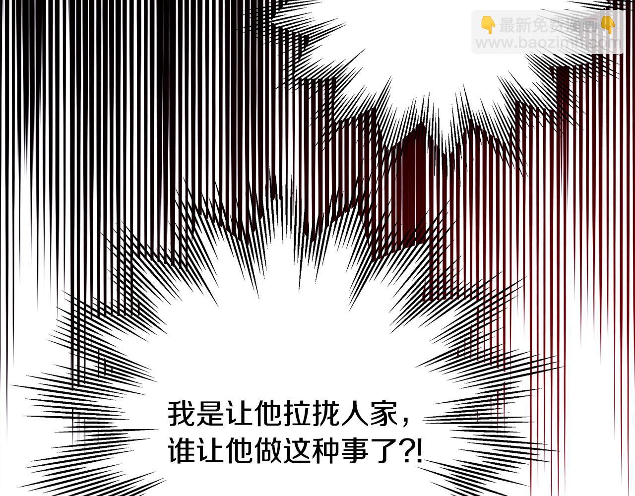 反正是歐風小甜漫 - 第79話 皇太子的算盤又落空(3/6) - 4