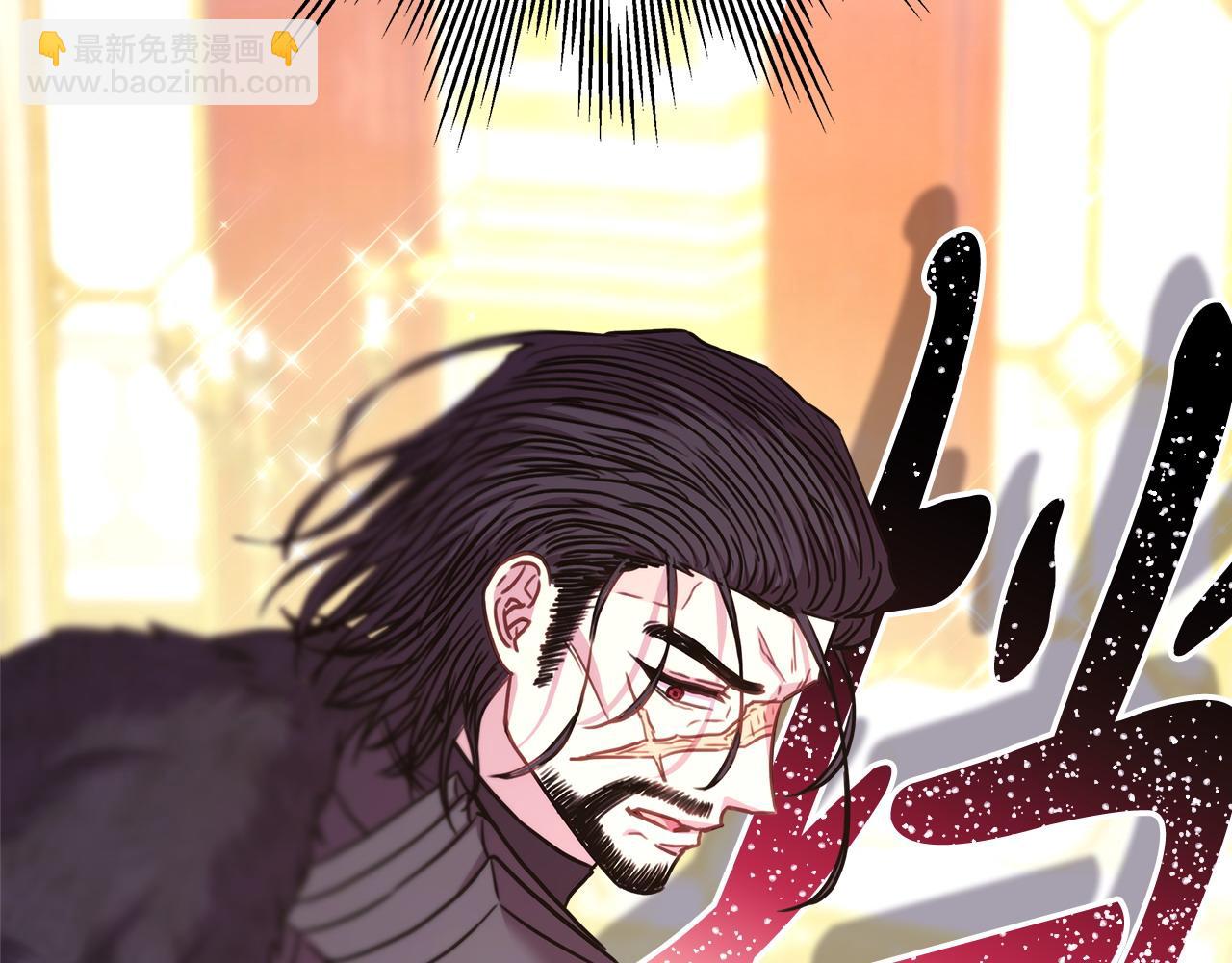 反正是歐風小甜漫 - 第79話 皇太子的算盤又落空(4/6) - 1