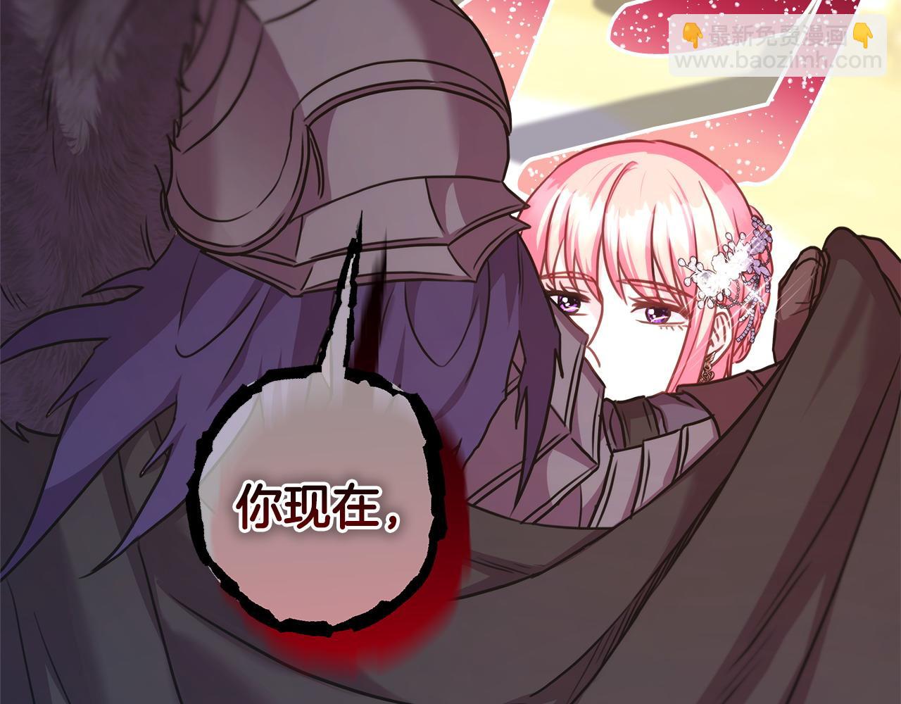 反正是歐風小甜漫 - 第79話 皇太子的算盤又落空(4/6) - 2