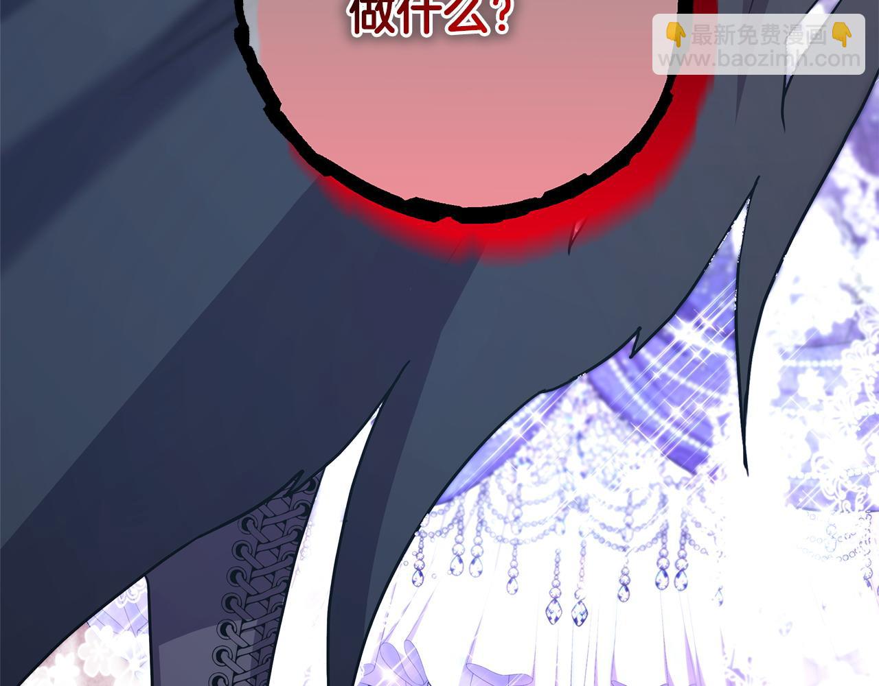 反正是歐風小甜漫 - 第79話 皇太子的算盤又落空(4/6) - 4