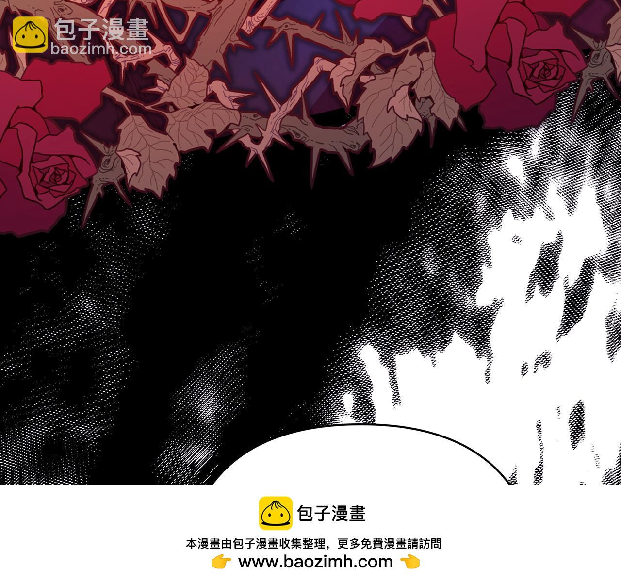 反正是歐風小甜漫 - 第79話 皇太子的算盤又落空(4/6) - 2