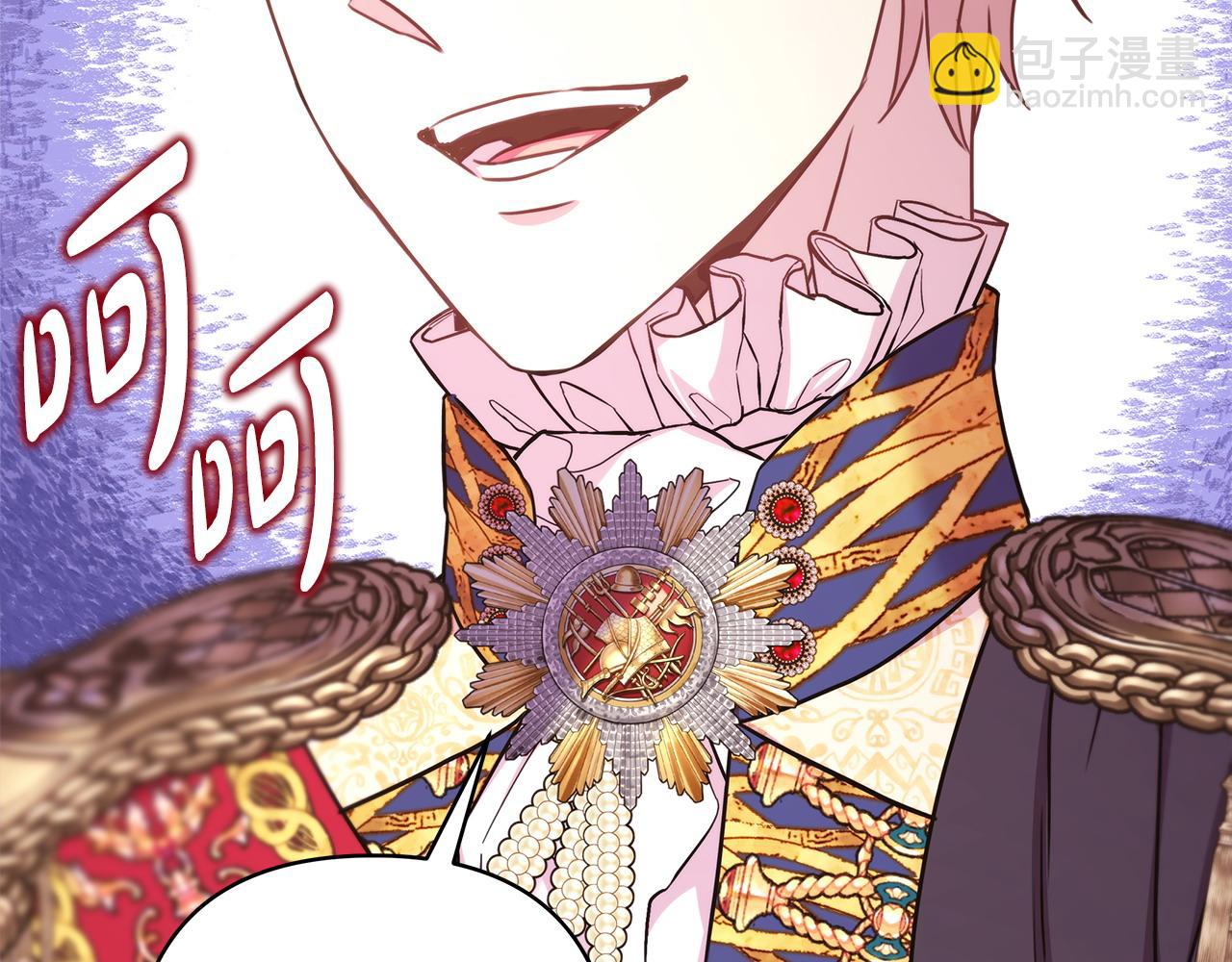 反正是歐風小甜漫 - 第79話 皇太子的算盤又落空(4/6) - 8