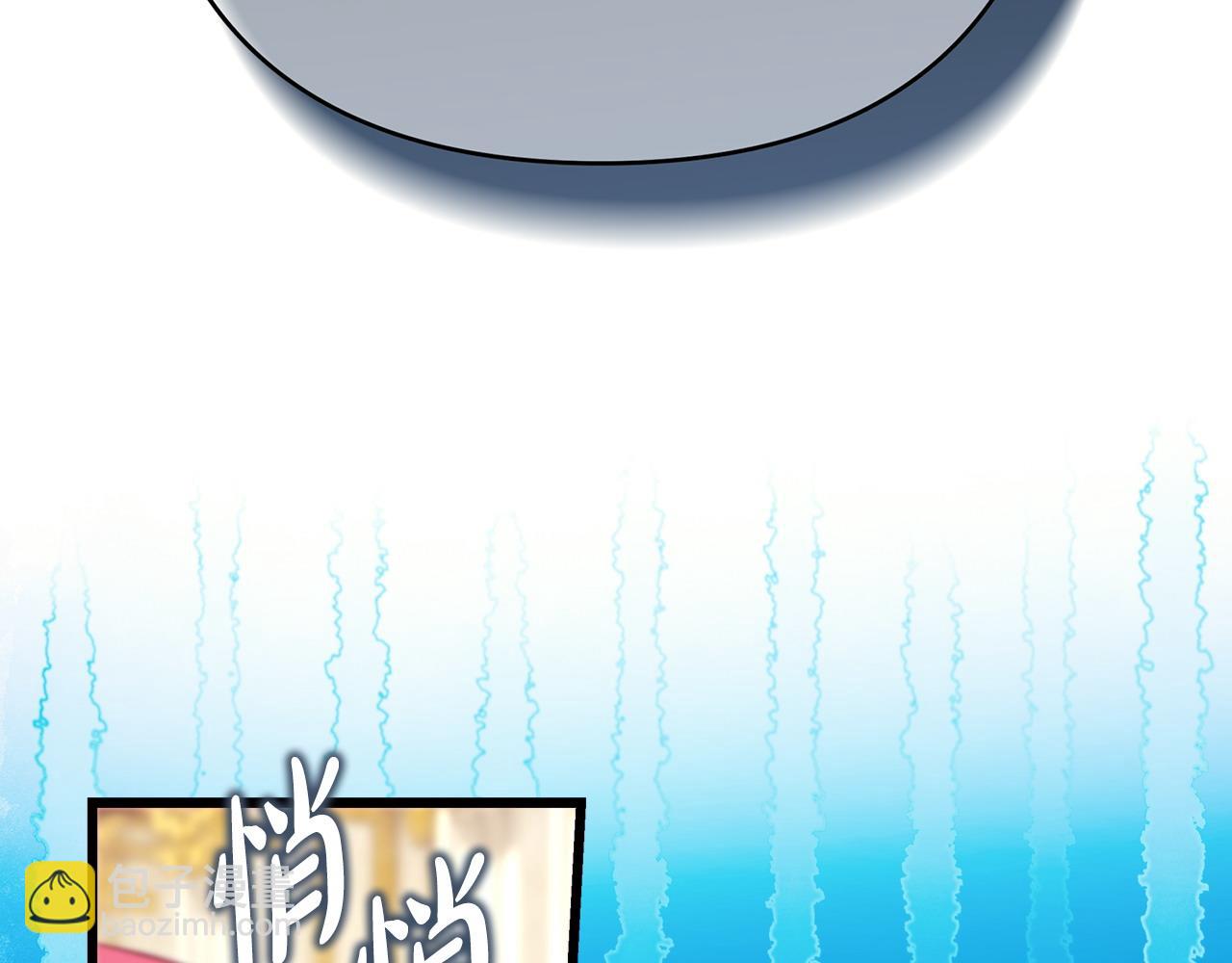 反正是歐風小甜漫 - 第79話 皇太子的算盤又落空(4/6) - 4