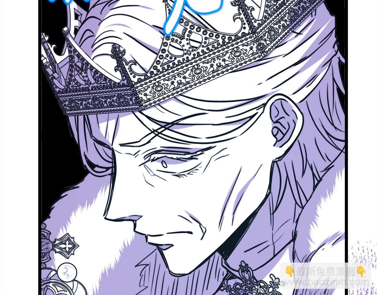 反正是歐風小甜漫 - 第79話 皇太子的算盤又落空(4/6) - 5