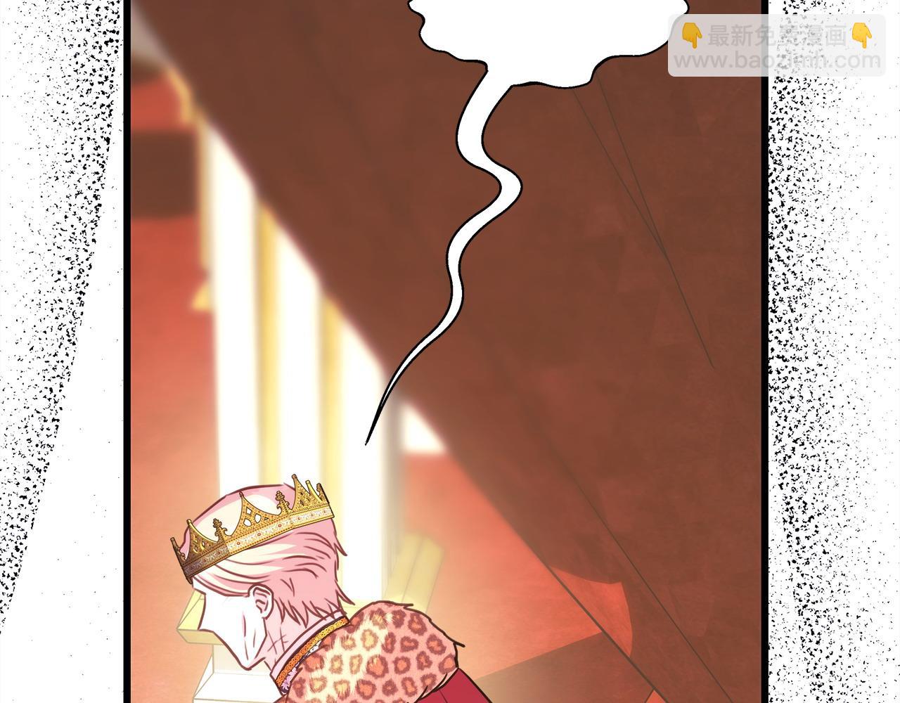 反正是歐風小甜漫 - 第79話 皇太子的算盤又落空(4/6) - 1