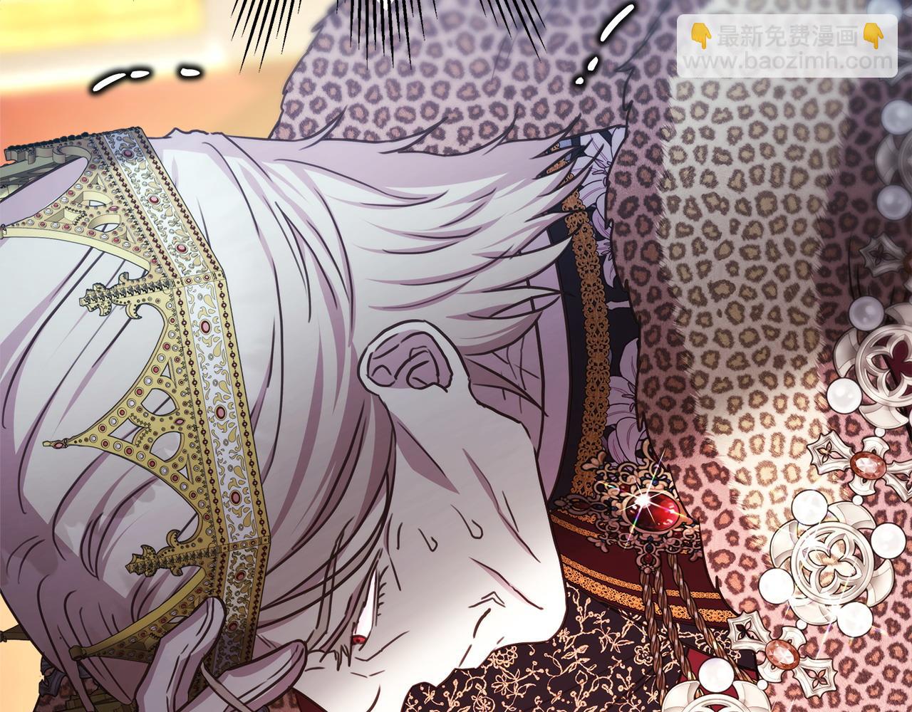 反正是歐風小甜漫 - 第79話 皇太子的算盤又落空(4/6) - 5