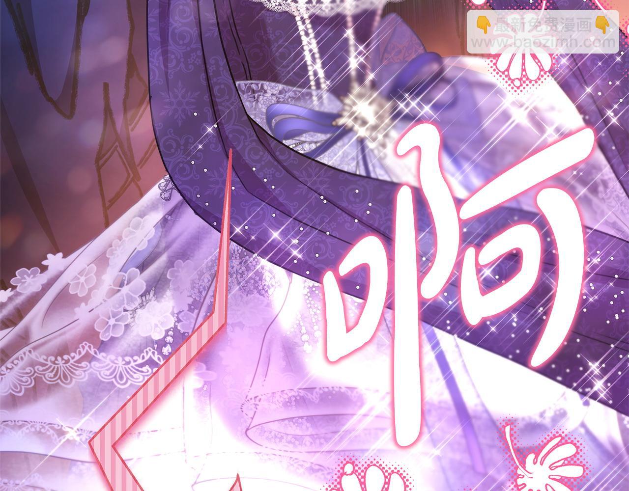 反正是歐風小甜漫 - 第79話 皇太子的算盤又落空(5/6) - 4