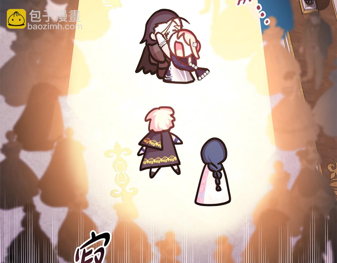 反正是歐風小甜漫 - 第79話 皇太子的算盤又落空(5/6) - 8