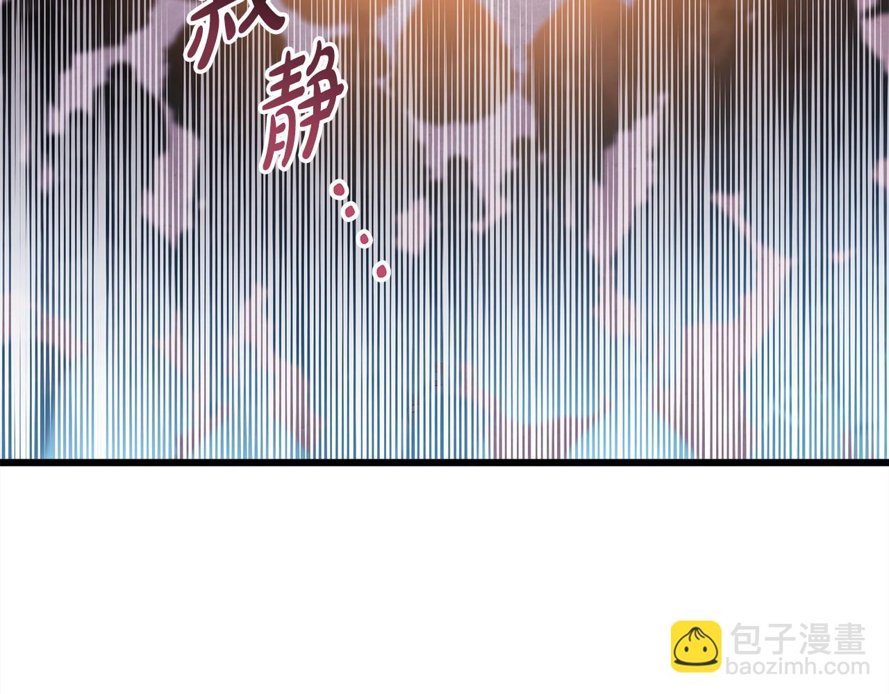 反正是歐風小甜漫 - 第79話 皇太子的算盤又落空(5/6) - 1