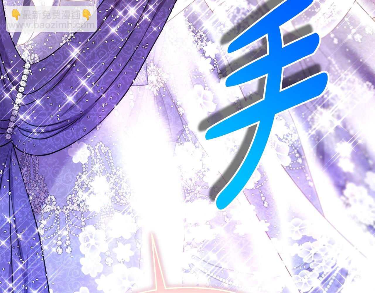 反正是歐風小甜漫 - 第79話 皇太子的算盤又落空(6/6) - 2