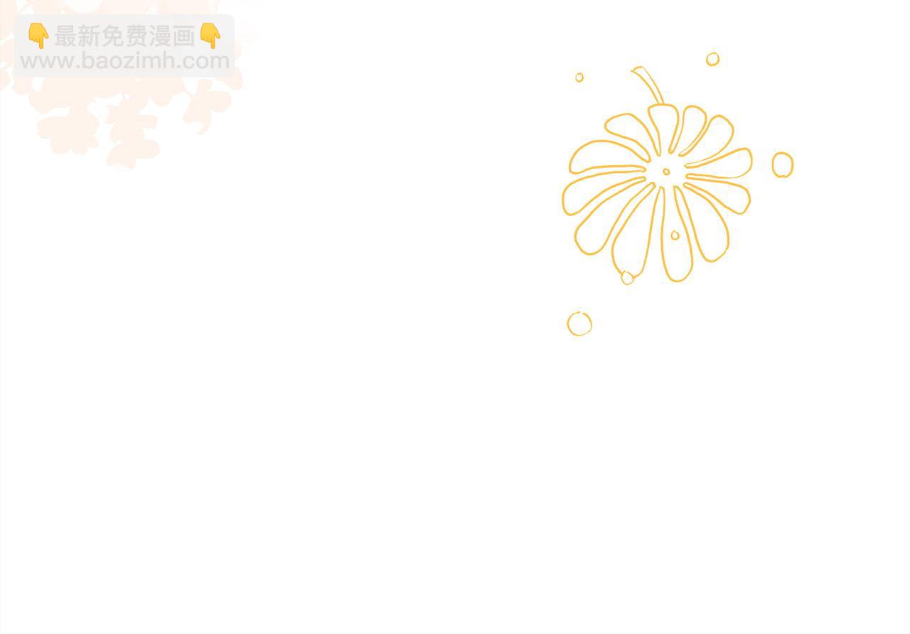 反正是歐風小甜漫 - 第79話 皇太子的算盤又落空(6/6) - 3