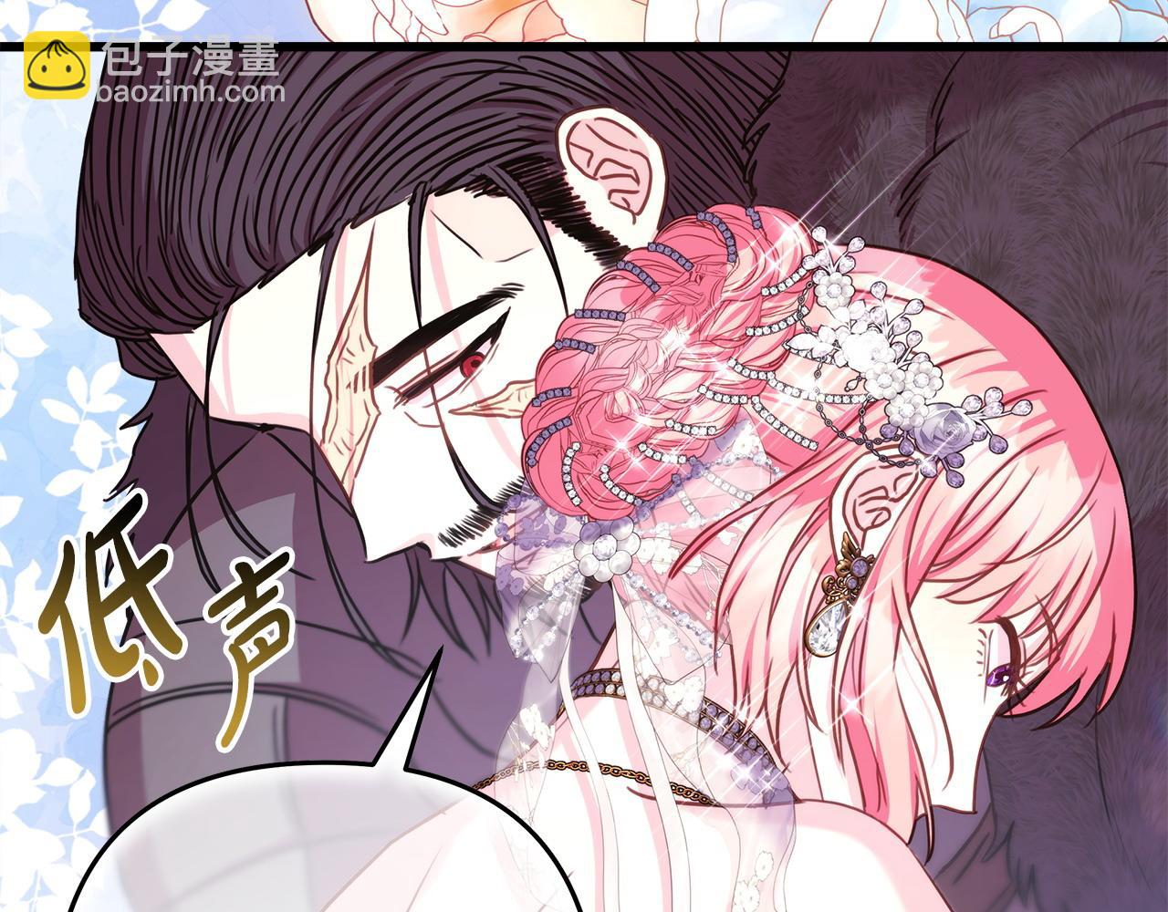 反正是歐風小甜漫 - 第79話 皇太子的算盤又落空(6/6) - 6