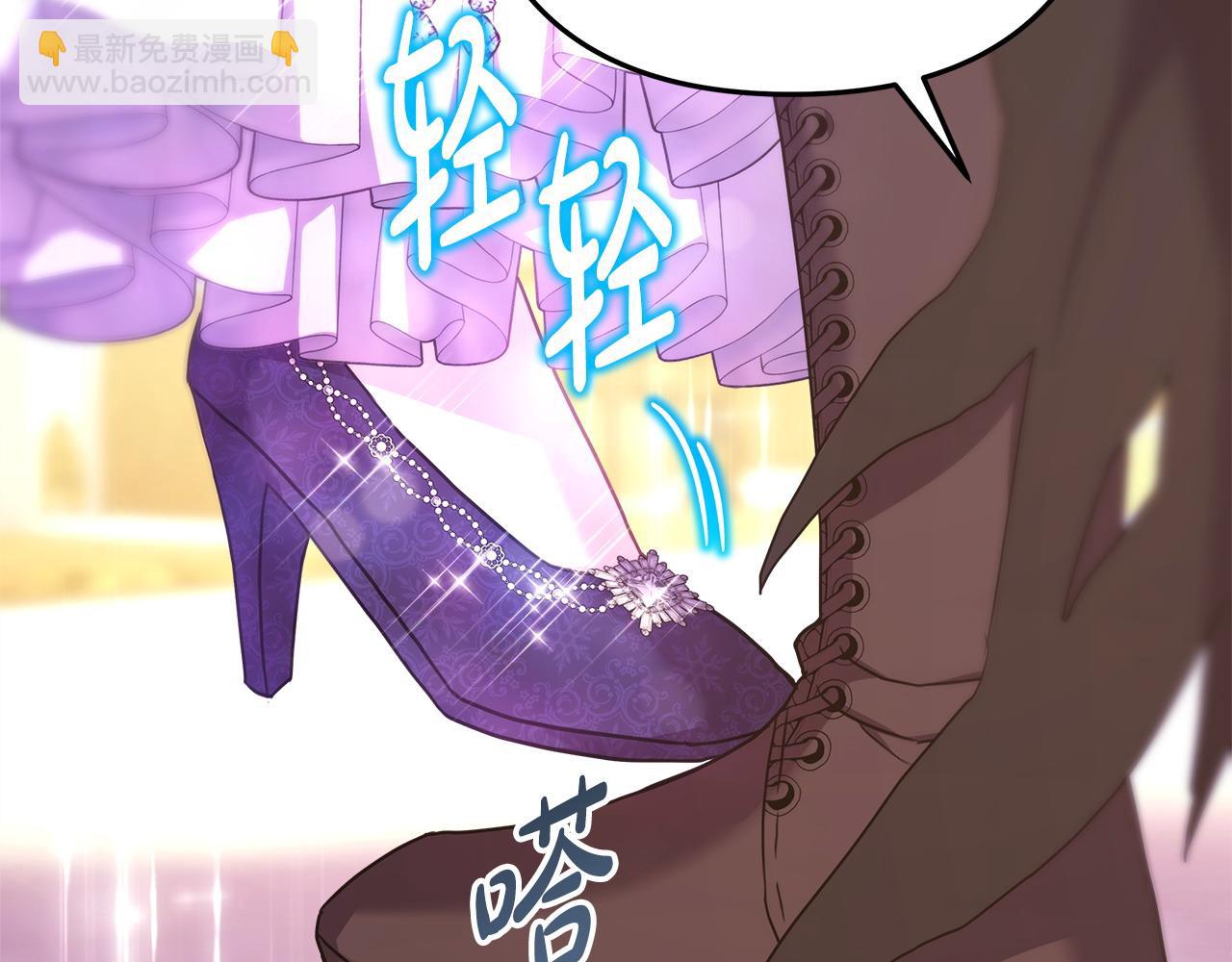 反正是歐風小甜漫 - 第79話 皇太子的算盤又落空(6/6) - 2