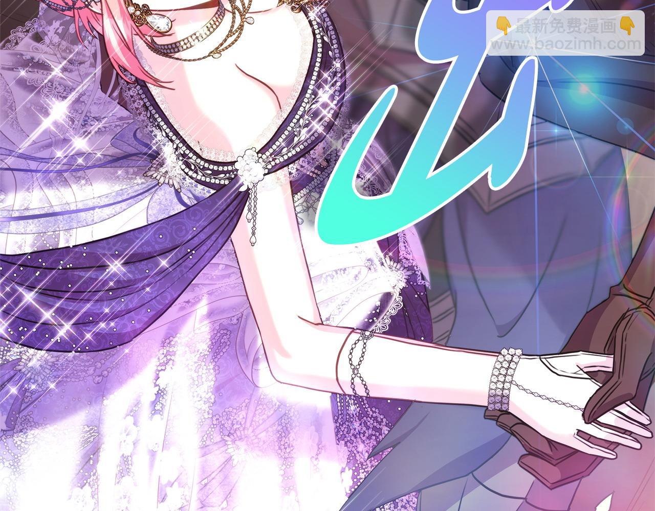 反正是歐風小甜漫 - 第79話 皇太子的算盤又落空(6/6) - 1