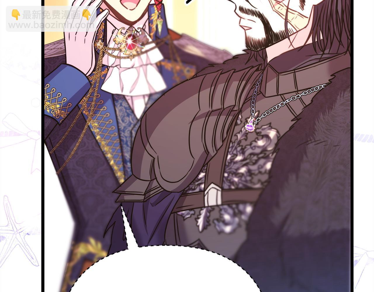 反正是歐風小甜漫 - 第79話 皇太子的算盤又落空(2/6) - 1