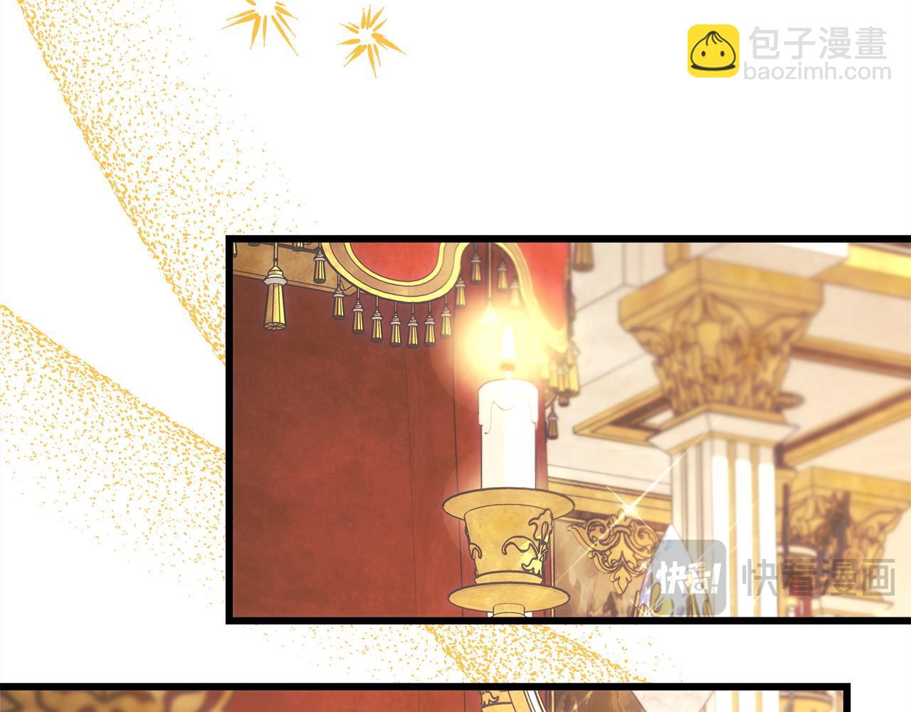 反正是歐風小甜漫 - 第79話 皇太子的算盤又落空(2/6) - 6