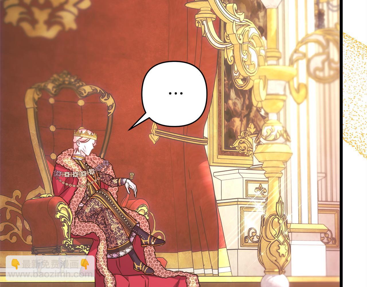 反正是歐風小甜漫 - 第79話 皇太子的算盤又落空(2/6) - 7