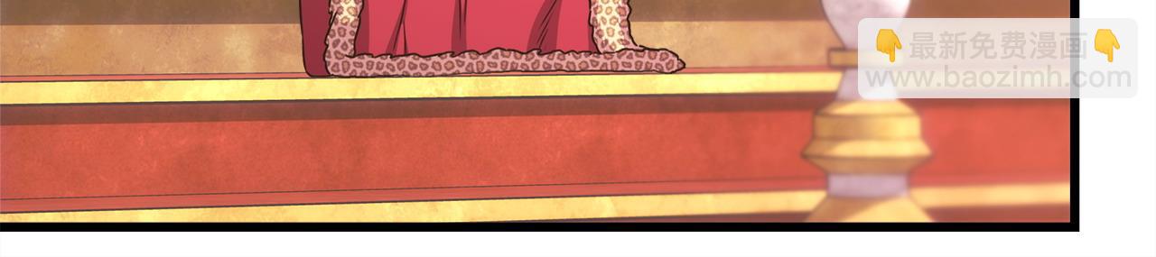 反正是歐風小甜漫 - 第79話 皇太子的算盤又落空(2/6) - 8