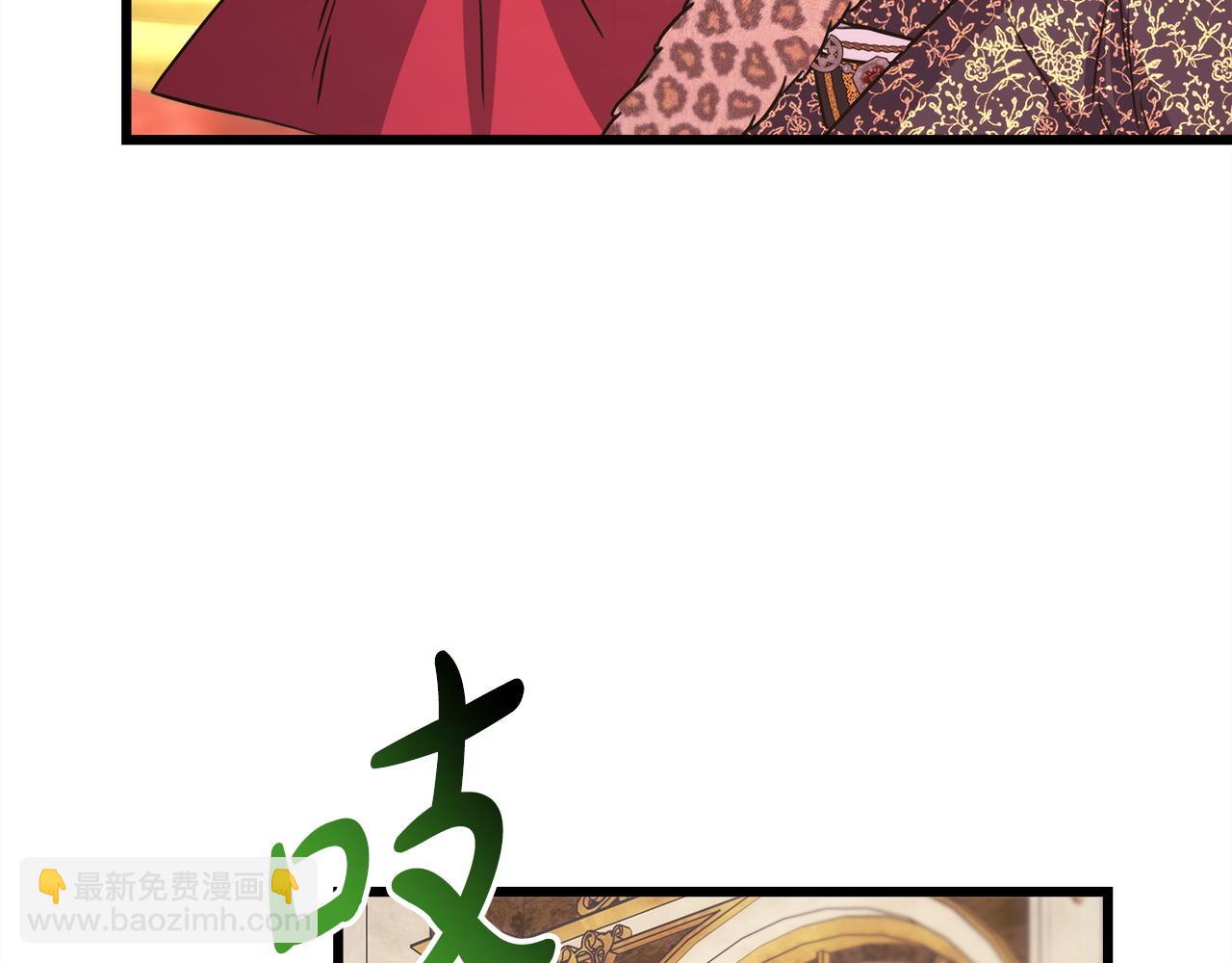 反正是歐風小甜漫 - 第79話 皇太子的算盤又落空(2/6) - 3