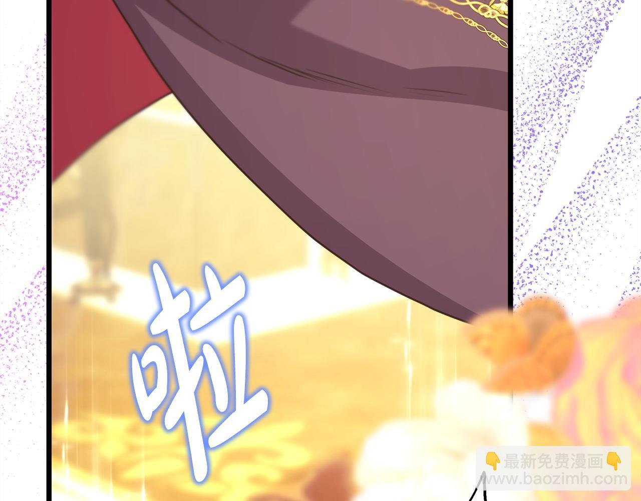 反正是歐風小甜漫 - 第79話 皇太子的算盤又落空(2/6) - 7