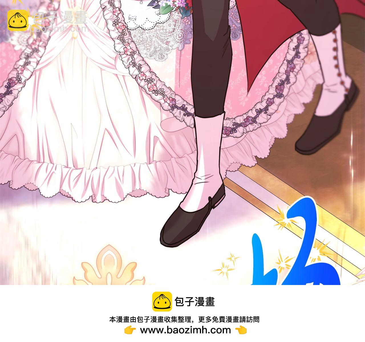 反正是歐風小甜漫 - 第79話 皇太子的算盤又落空(2/6) - 4