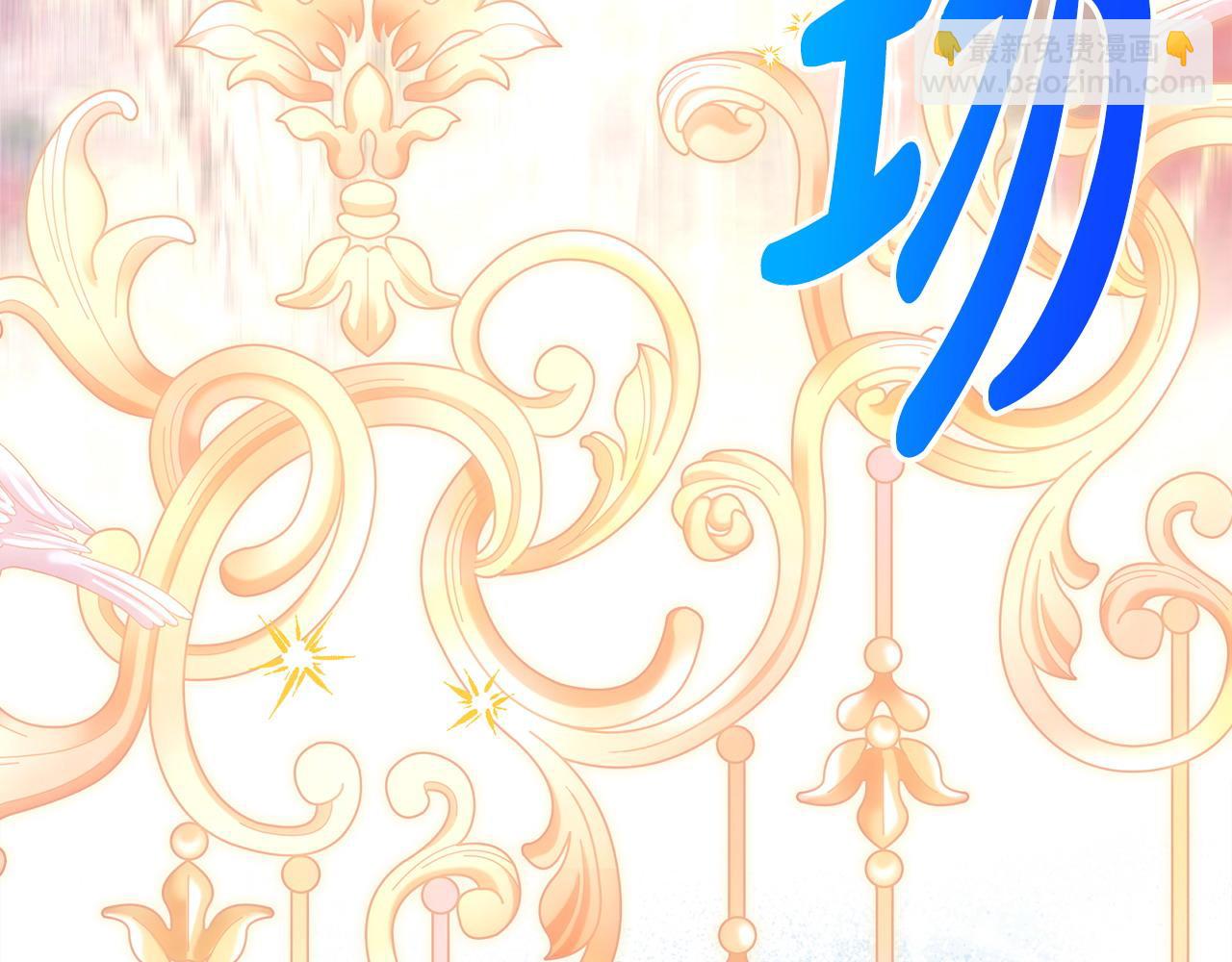 反正是歐風小甜漫 - 第79話 皇太子的算盤又落空(2/6) - 5