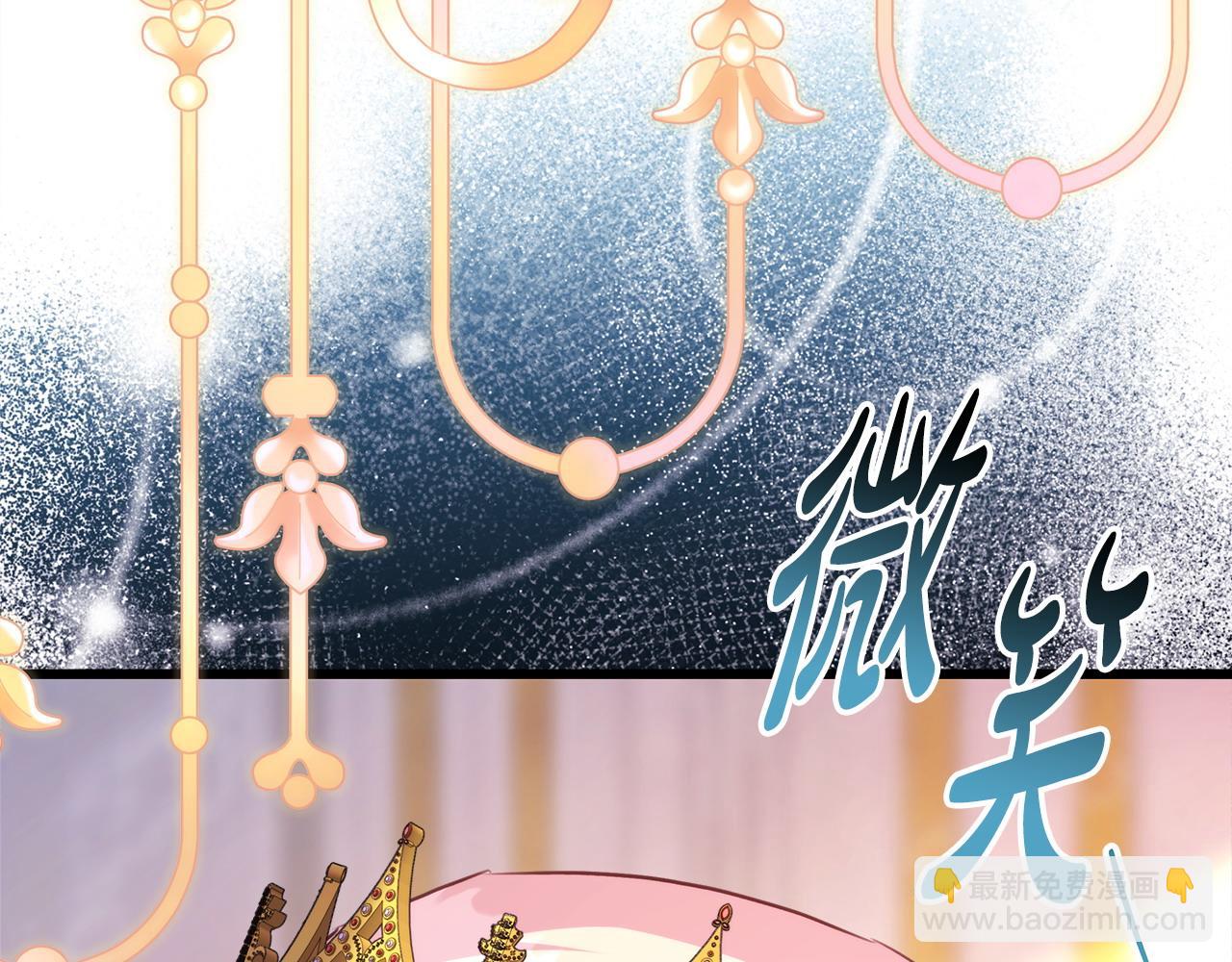 反正是歐風小甜漫 - 第79話 皇太子的算盤又落空(2/6) - 6