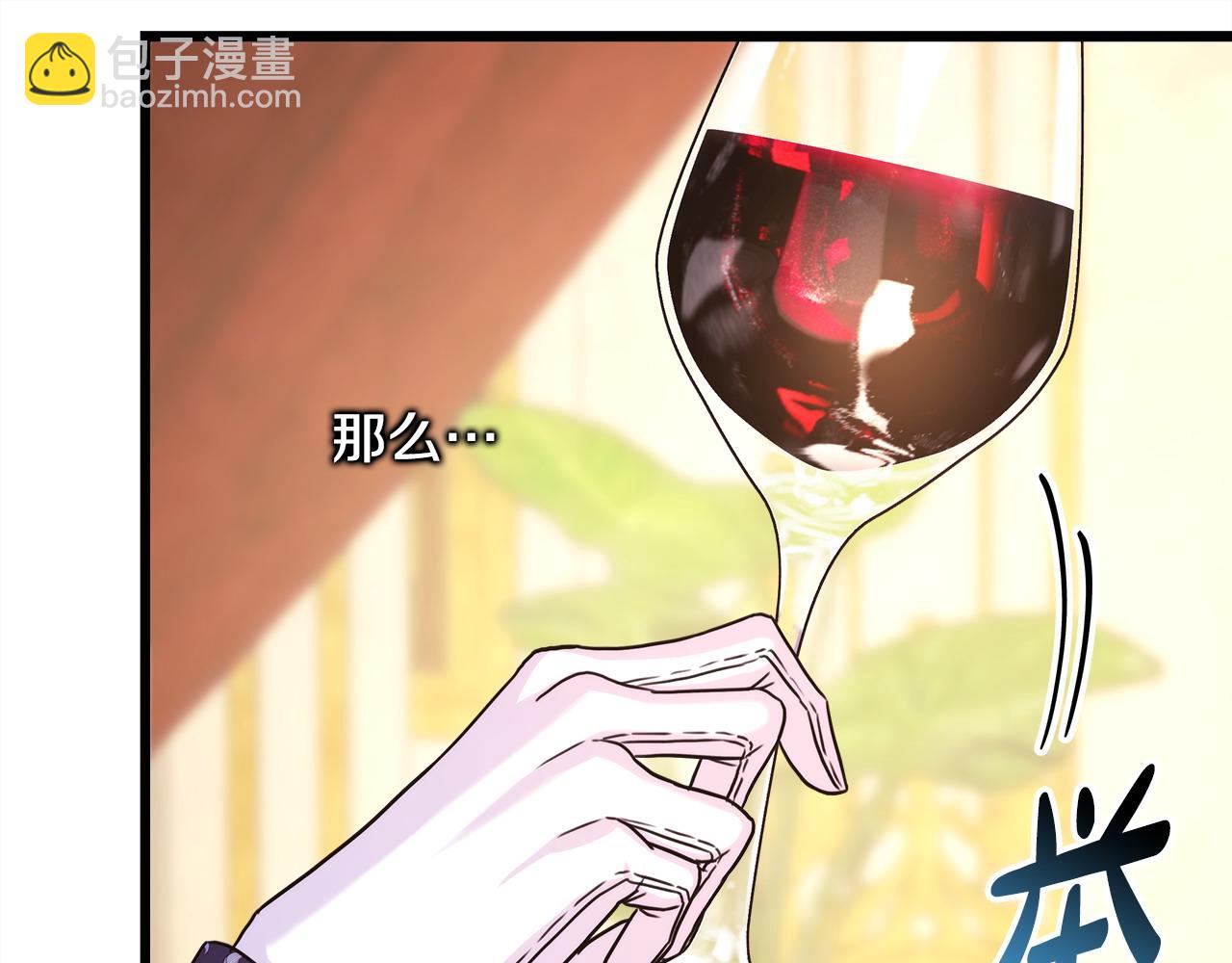 反正是歐風小甜漫 - 第79話 皇太子的算盤又落空(2/6) - 3