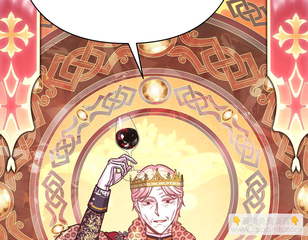 反正是歐風小甜漫 - 第79話 皇太子的算盤又落空(2/6) - 6