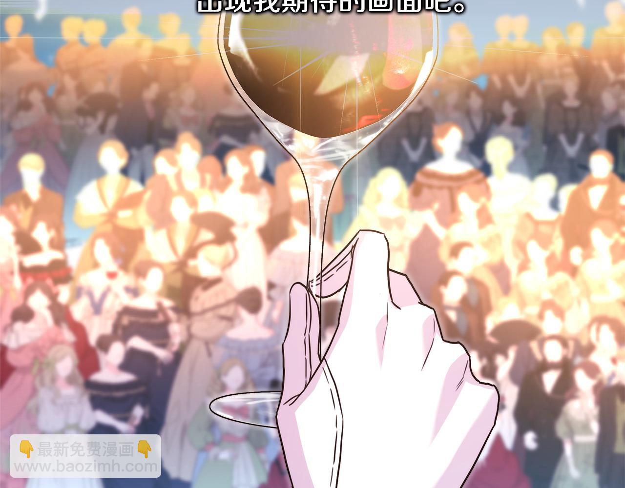 反正是歐風小甜漫 - 第79話 皇太子的算盤又落空(2/6) - 4