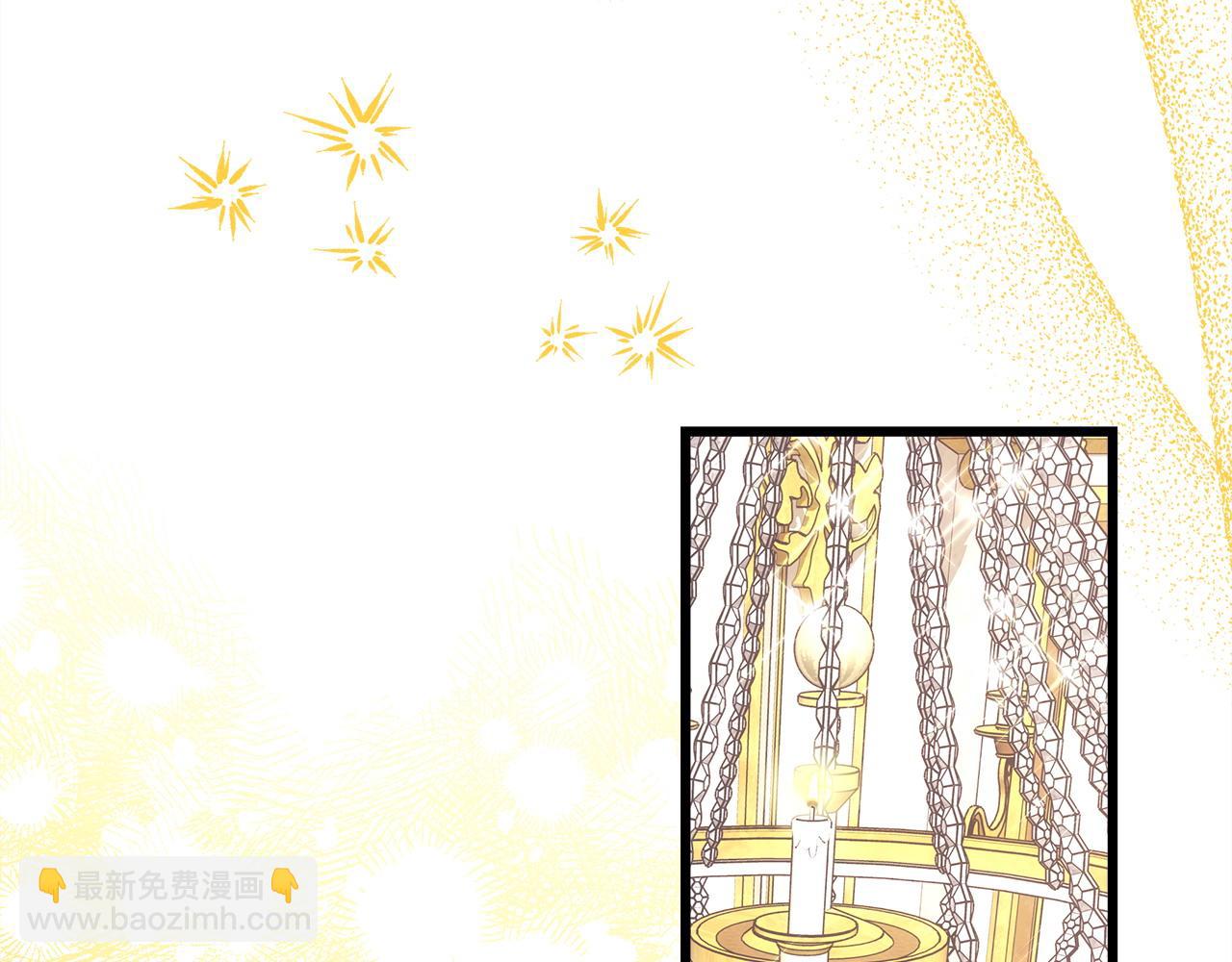 反正是歐風小甜漫 - 第79話 皇太子的算盤又落空(2/6) - 8