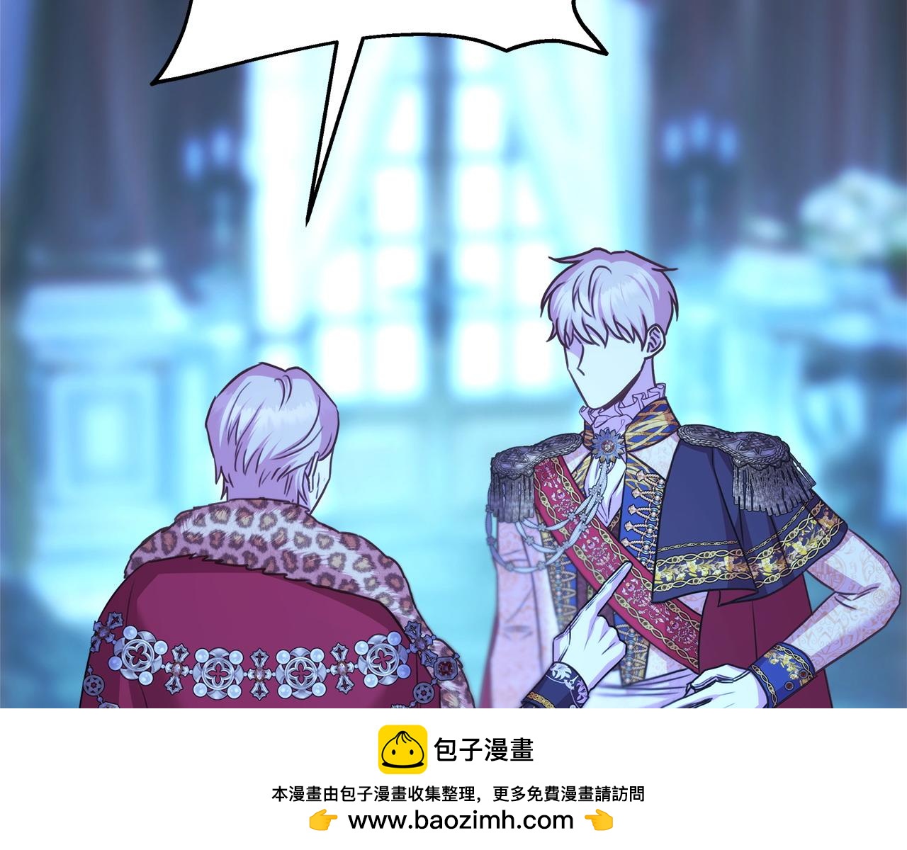 反正是歐風小甜漫 - 第81話 不讓人省心的兒子(2/7) - 6