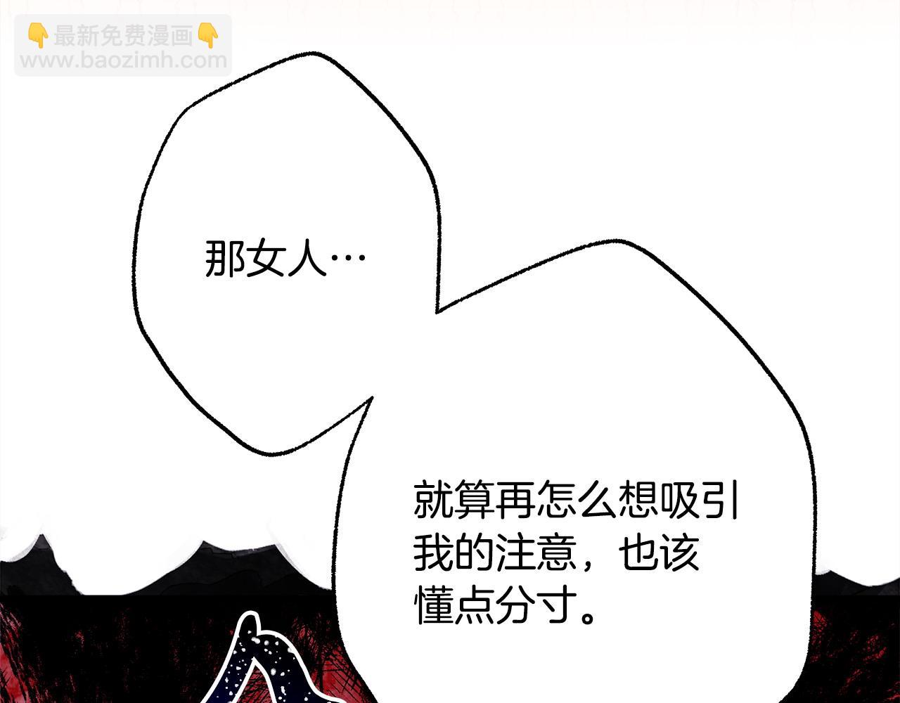 反正是歐風小甜漫 - 第81話 不讓人省心的兒子(3/7) - 8