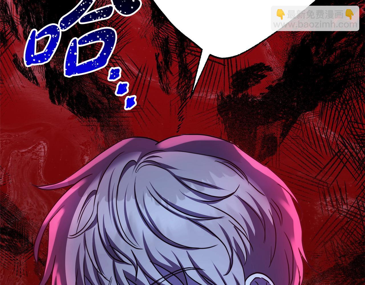 反正是歐風小甜漫 - 第81話 不讓人省心的兒子(3/7) - 1