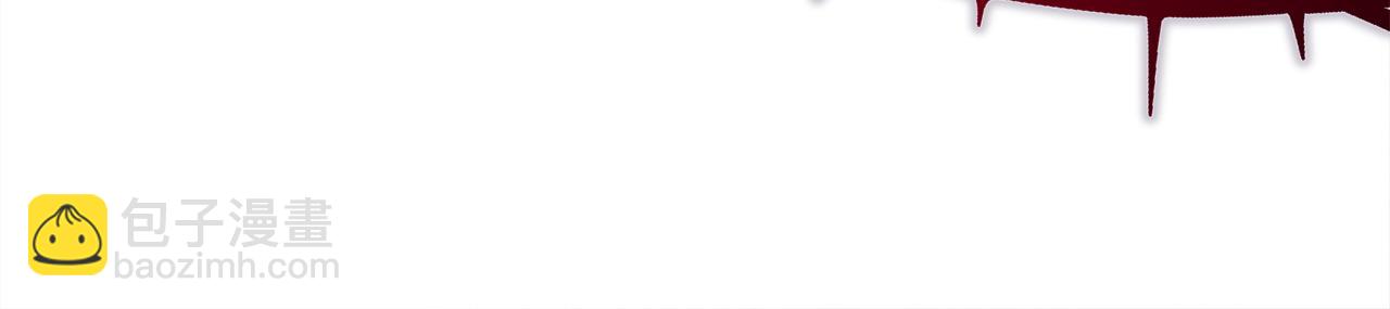 反正是歐風小甜漫 - 第81話 不讓人省心的兒子(3/7) - 5